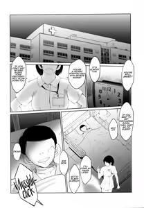Page 3 of Menyouna Yatsura | Those Eerie Folks - preview thumbnail