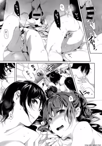 Page 51 of Toriaezu Nama de! Ch. 1-2 - preview thumbnail