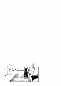 Page 8 of Baby sitters - preview thumbnail