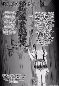 Page 196 of Robou no Jari - preview thumbnail
