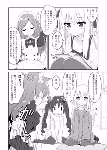 Page 103 of ポトフちゃんの桃色スケッチブック - preview thumbnail
