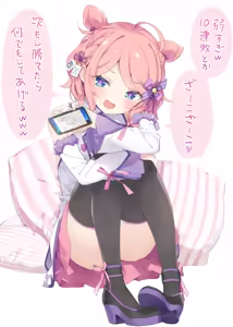 Page 482 of ポトフちゃんの桃色スケッチブック - preview thumbnail
