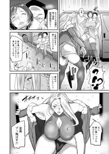 Page 137 of kagaribi | bride hunting days _MTL - preview thumbnail