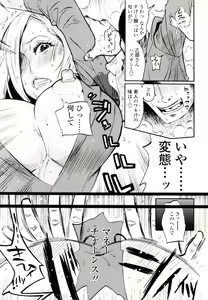 Page 131 of Teka Pita! - preview thumbnail