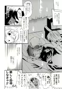Page 158 of Teka Pita! - preview thumbnail