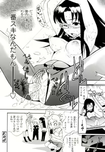 Page 168 of Teka Pita! - preview thumbnail