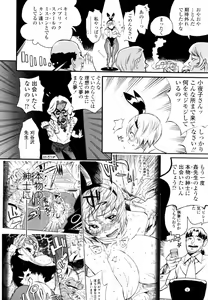 Page 94 of Teka Pita! - preview thumbnail