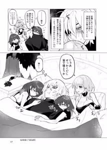 Page 17 of dimileth doujinshi1 - preview thumbnail