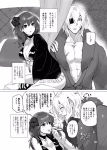 Page 20 of dimileth doujinshi1 - preview thumbnail