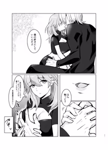 Page 11 of dimileth doujinshi2 - preview thumbnail