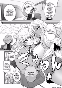 Page 121 of Medorei Sensei - preview thumbnail