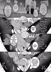 Page 127 of Medorei Sensei - preview thumbnail
