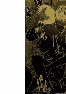 Page 2 of Medorei Sensei - preview thumbnail