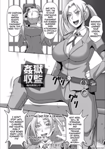 Page 145 of Pakorare Award - preview thumbnail