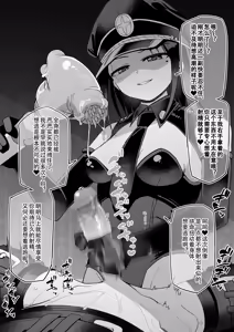 Page 16 of ［黒川リョーイチ］彼女にマゾバレしたらガチガチに拘束されて搾精＆搾潮されまくる話その4 - preview thumbnail