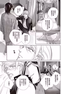 Page 125 of Zeimu Shokuin no Umazake︱税务职员的美酒 一 - preview thumbnail