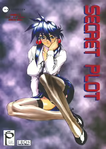 Secret Plot 2 — hentai manga cover on Fhentai