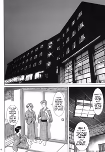 Page 3 of TAMAKARA - preview thumbnail