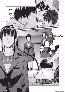 Page 126 of Saimin x X I - Hypnosis x X I _MTL - preview thumbnail