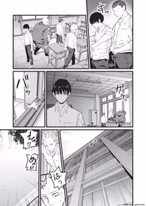 Page 134 of Saimin x X I - Hypnosis x X I _MTL - preview thumbnail