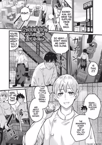 Page 168 of Saimin x X I - Hypnosis x X I _MTL - preview thumbnail