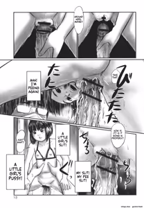 Page 14 of DEBIAS ~ Kinki no Taidou ~ - preview thumbnail