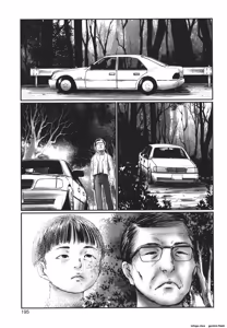 Page 196 of DEBIAS ~ Kinki no Taidou ~ - preview thumbnail