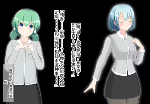 Page 138 of 圣光照姬Luxus Shine〜Luxus Bright、Flare、Fluorite陷落〜 - preview thumbnail