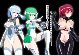 Page 142 of 圣光照姬Luxus Shine〜Luxus Bright、Flare、Fluorite陷落〜 - preview thumbnail