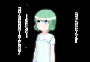 Page 157 of 圣光照姬Luxus Shine〜Luxus Bright、Flare、Fluorite陷落〜 - preview thumbnail