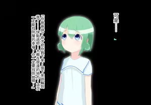 Page 158 of 圣光照姬Luxus Shine〜Luxus Bright、Flare、Fluorite陷落〜 - preview thumbnail