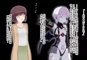 Page 178 of 圣光照姬Luxus Shine〜Luxus Bright、Flare、Fluorite陷落〜 - preview thumbnail