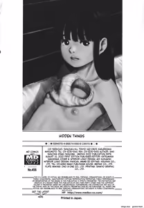 Page 199 of Kakure Goto - preview thumbnail