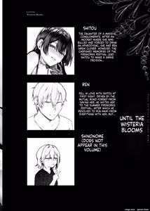 Page 3 of Fuji no Hana ga Saku made 3 - Until the Wisteria Blooms - preview thumbnail