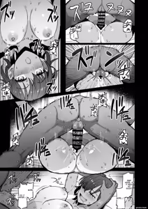 Page 175 of Shuugaku Ryokou, Kanojo Ubarareru Nettaiya Soushuuhen - preview thumbnail
