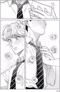 Page 176 of Ao to Kagerou︱蓝天与蜃景 - preview thumbnail