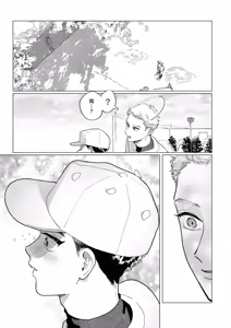 Page 19 of Ao to Kagerou︱蓝天与蜃景 - preview thumbnail