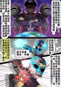 魔法少女的秘密 — hentai manga cover on Fhentai