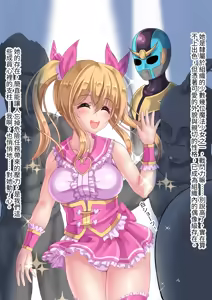 Page 3 of 魔法少女的秘密 - preview thumbnail