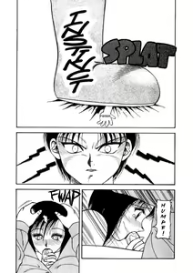 Page 9 of Super Taboo 7 - preview thumbnail