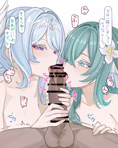 Page 3 of 2大トップスターと一夜を過ごす♡ - preview thumbnail