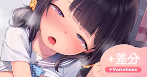 何分後にイッちゃうか当ててみてね🩷 — hentai manga cover on Fhentai