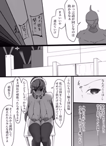 Page 4 of Onna Kishi no Koe no Dasenai Goumon - preview thumbnail