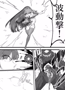 Page 2 of Mahou Shoujo Mizukara Nikutai Kaizou Shite Sex Shoubu ni Idomu! - preview thumbnail