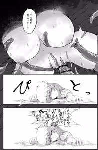 Page 25 of 魔女と小悪魔、感覚遮断穴に堕ちる。 - preview thumbnail