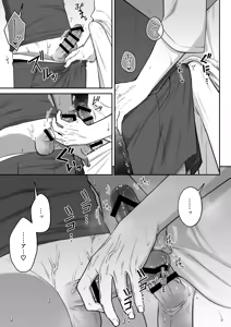 Page 59 of 付き合って2ヶ月めのギャル男と砂浜でいちゃいちゃ - preview thumbnail