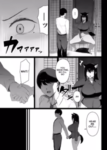 Page 8 of Hatsujouki dakara shikatanai - preview thumbnail
