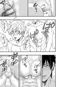 Page 19 of いちあゆむ - preview thumbnail