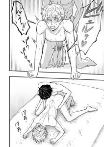 Page 22 of いちあゆむ - preview thumbnail