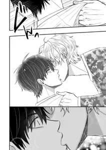Page 32 of いちあゆむ - preview thumbnail